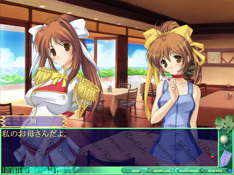 Summer 래디시 베케이션!!