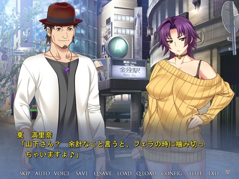 대여 아내, 마리나의 “네토라세” 보고 2 CASE. 전직 AV 남배우 & 민감한 아내