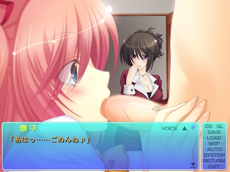 연인=러브×섹스