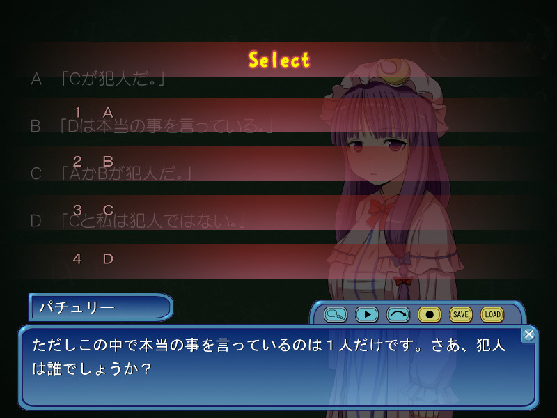 토호켄진로쿠 제3화