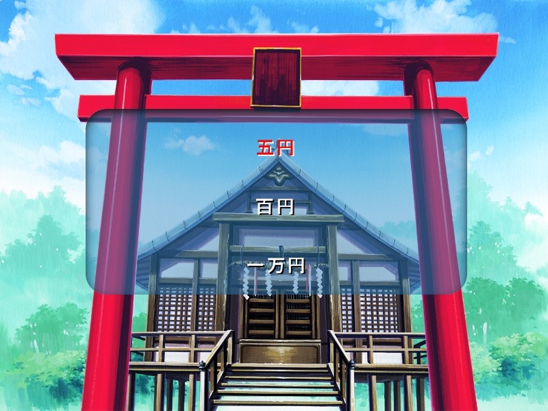 카미☆타마 -신의 알-