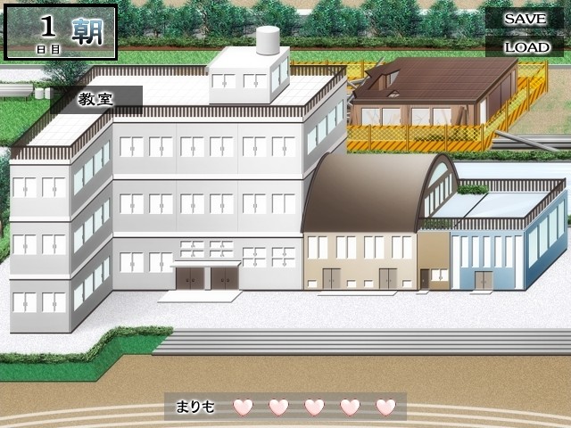 메죠쿠～복수학원～