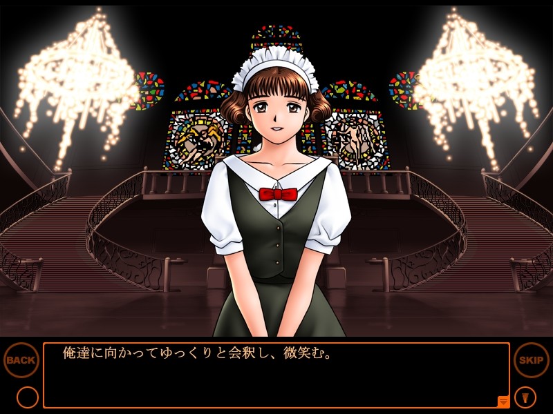 웨버 ～Ｔｈｅ Ｓｅｅｋｅｒ ２～