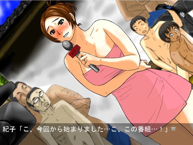 전라로 온천 리포터를 하게 된 아내