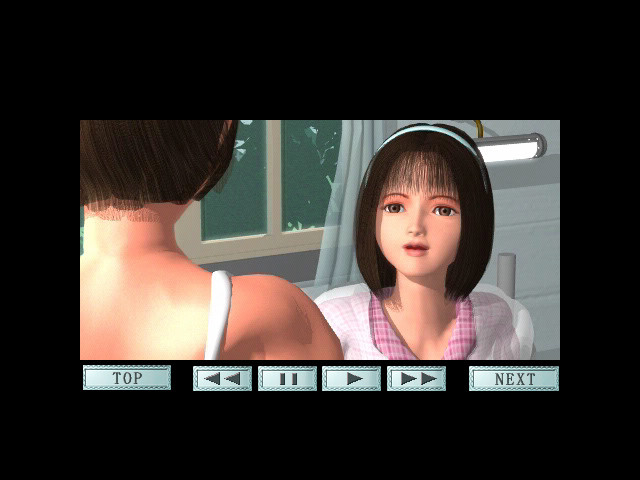 네가 있던 그날