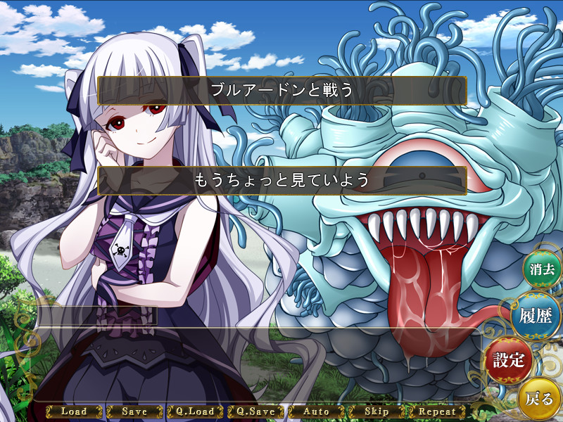 Lord of Walkure ～the adventure～