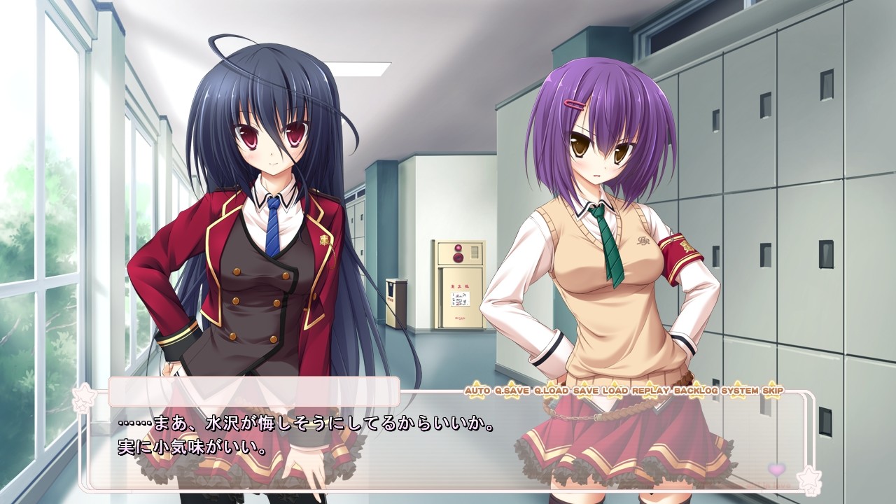 소녀는 가련하게 사랑에 춤춘다っ!