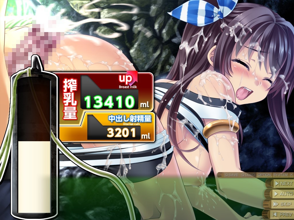 남국착유☆밀크 아일랜드 아가씨. ～발정편～