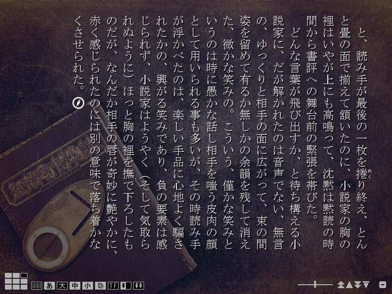 베니가라쵸 박물지