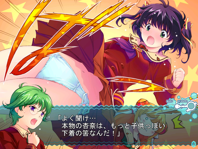 울트라 마법소녀 마나나 vol.4