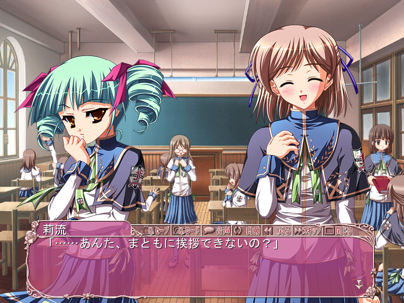 하루코이＊오토메～소녀의 정원에서 안녕히 계세요.～