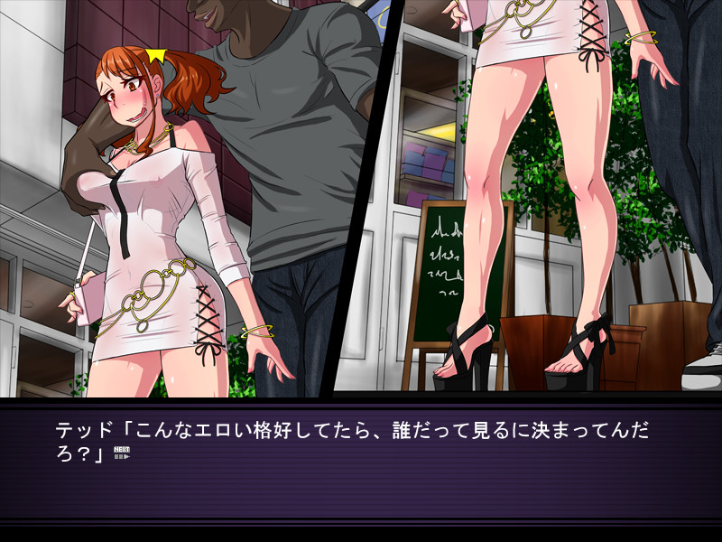 아나루 흑교타락 ~흑인 ㅈㅈ에 진 나~