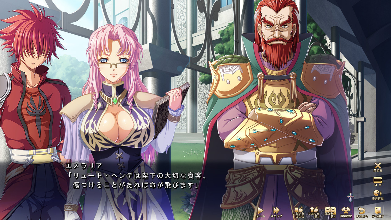 쿄뉴 판타지 디지털 노벨라이즈판