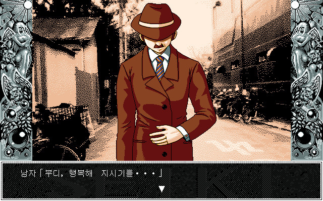 세이키 ～능욕의 가면～