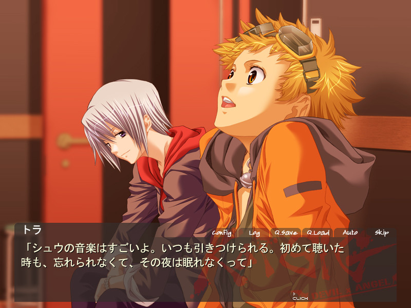 KoiGIG ～DEVIL×ANGEL～