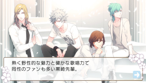 우타노☆프린스사마っ♪ All Star After Secret