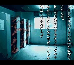 학교에서 있었던 무서운 이야기