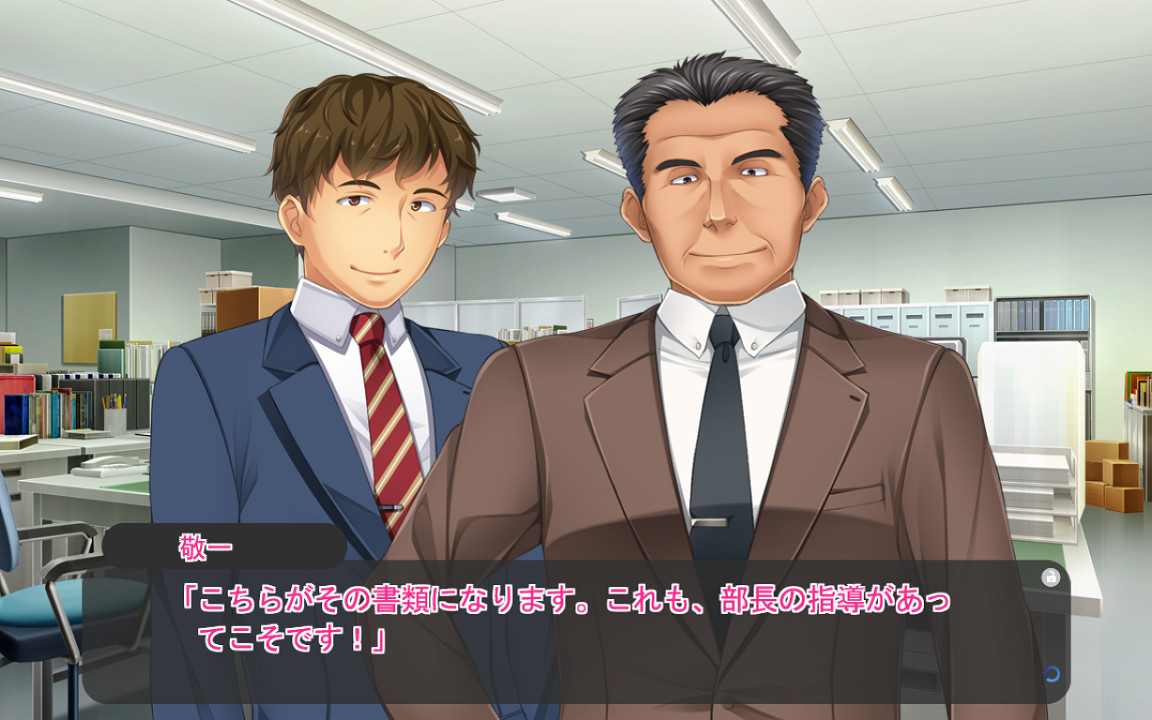 부하의 아내와 여동생을 NTR하는 상사