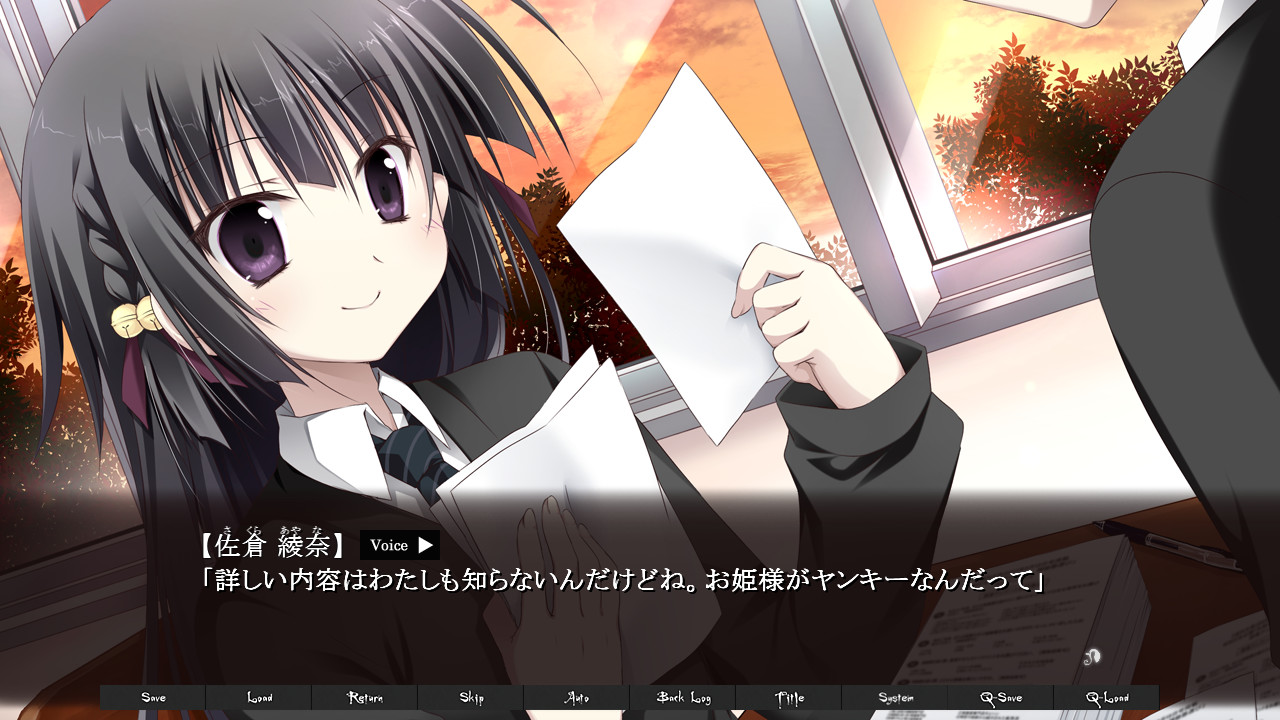 하코니와의 학원