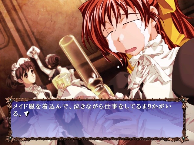 아쥬 매니악스 ～이스미 네 자매 최후의 날～