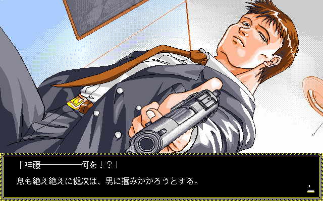 아무도 모르는・・・ 잃어버린 기억의 문