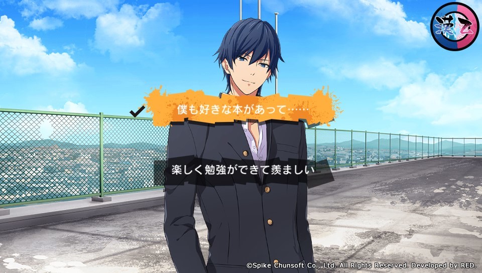 켄카 반초 오토메