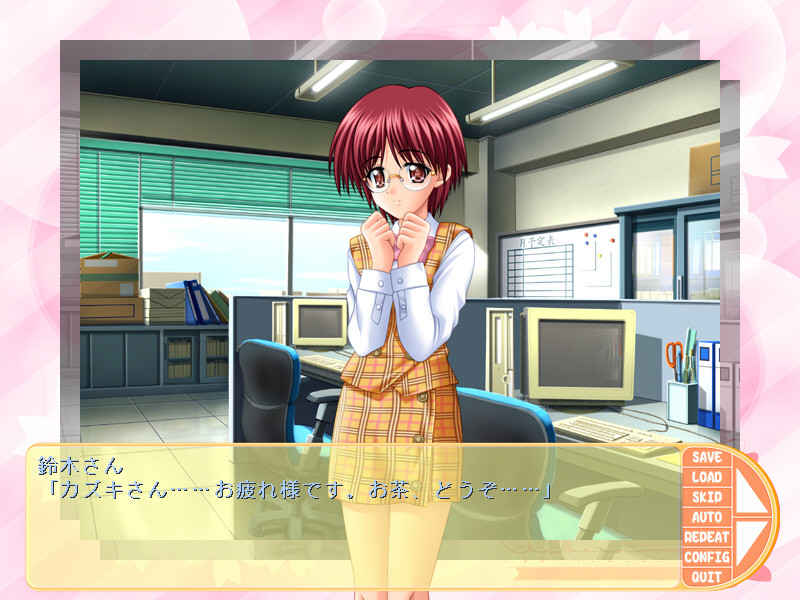 쌍둥이 새색시 하루카와 세츠나의 분홍빛 신혼 생활