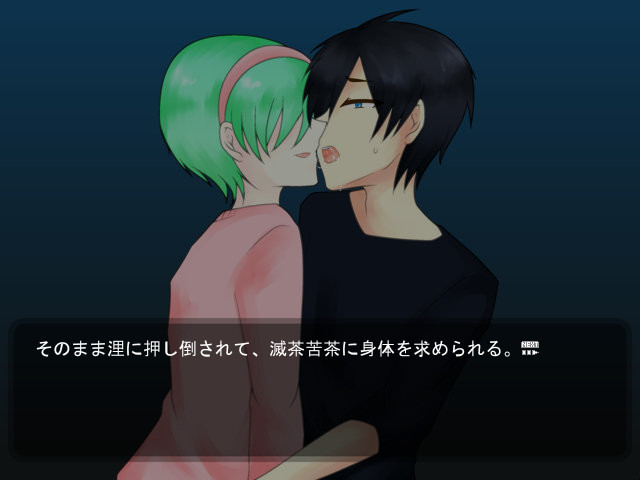 미치고 미쳐서 미치게 만들고