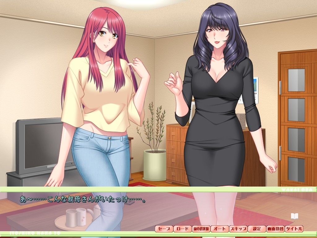 사랑하는 엄마와 젊은 이모 ～모자가정에 이모가 굴러들어온 결과www～