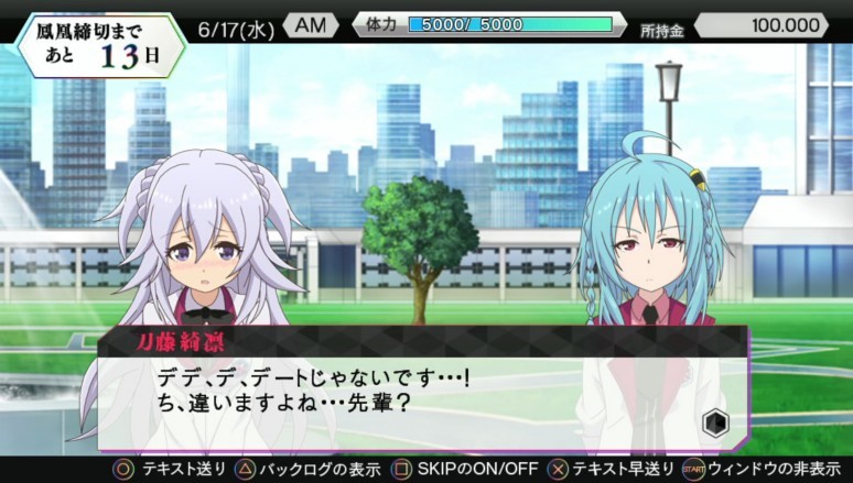 학전도시 아스타リスク 페스타 봉화현란