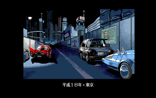 덴노 학원 4 ～에이프 헌터 J～