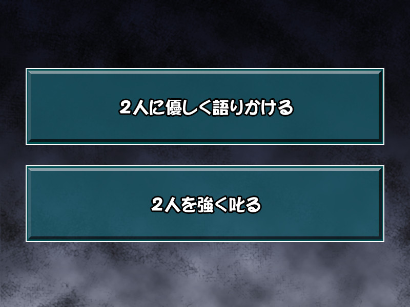 사랑하는 딸의 엉덩이는 아빠 전용 ～아내 앞에서, 이런 짓을 하다니…～