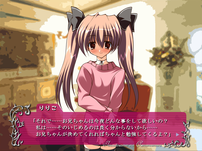 이모토사마의 말씀대로