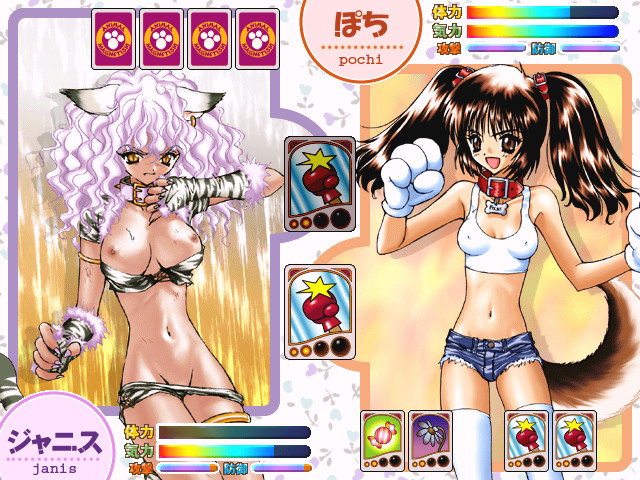 애니멀・마그네티즘～포치의 가장 좋아하는 것～