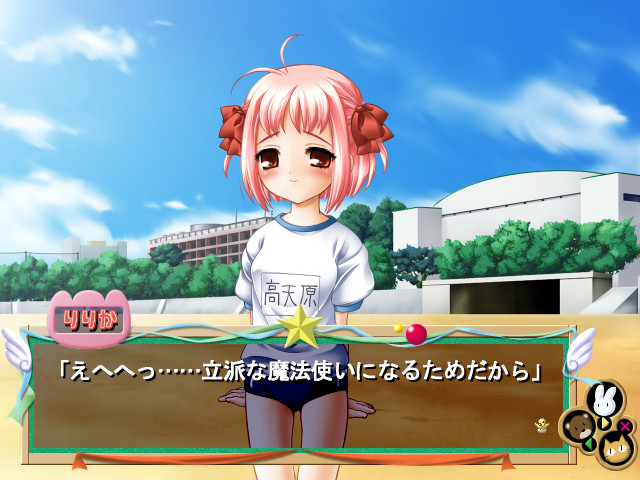 츠루페타★하냐~앙