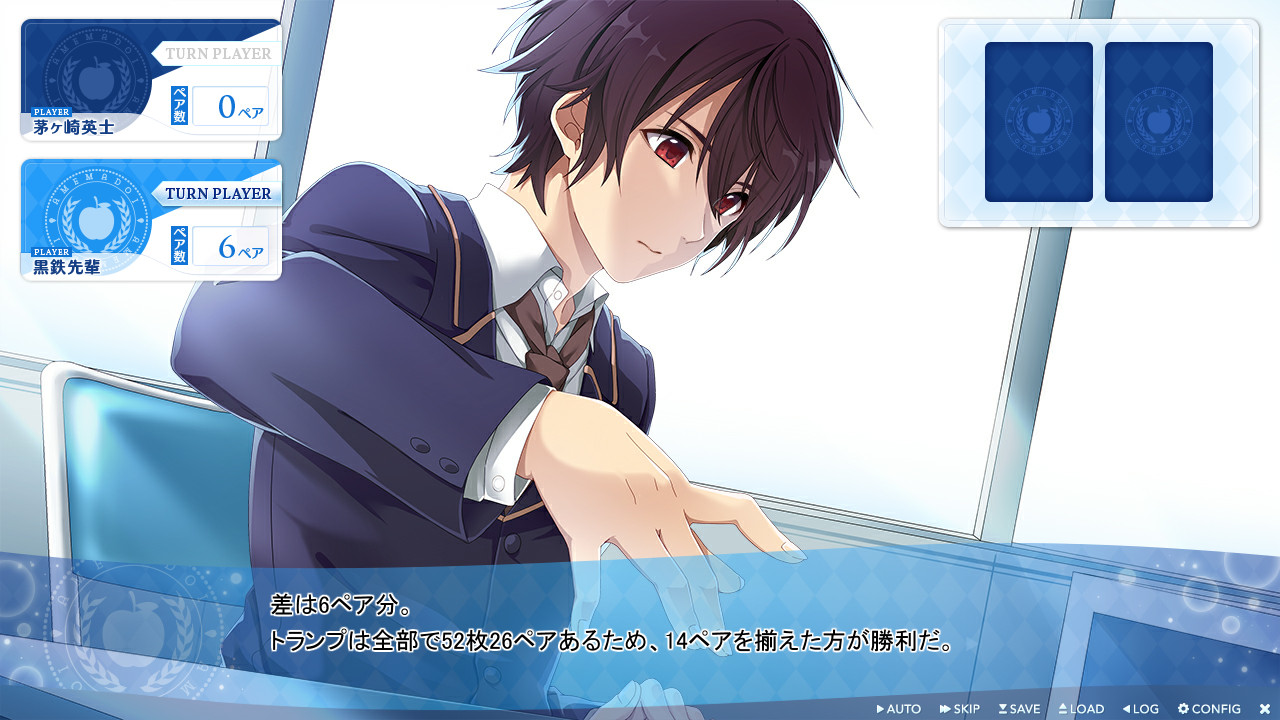 수장은화의 이스트리아