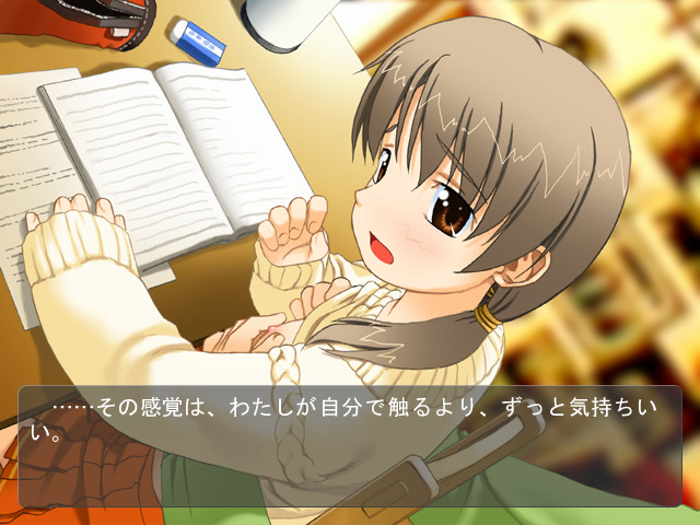 sol-fa-soft 마후유의 세뱃돈 CD