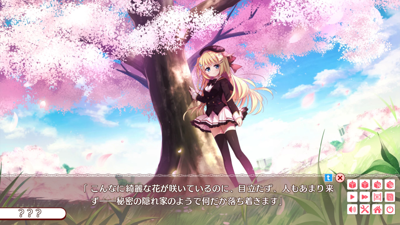 하츠코이＊신드롬