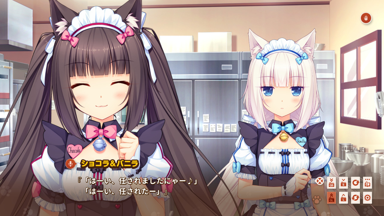 네코파라 Vol.3 네코들의 아로마티제