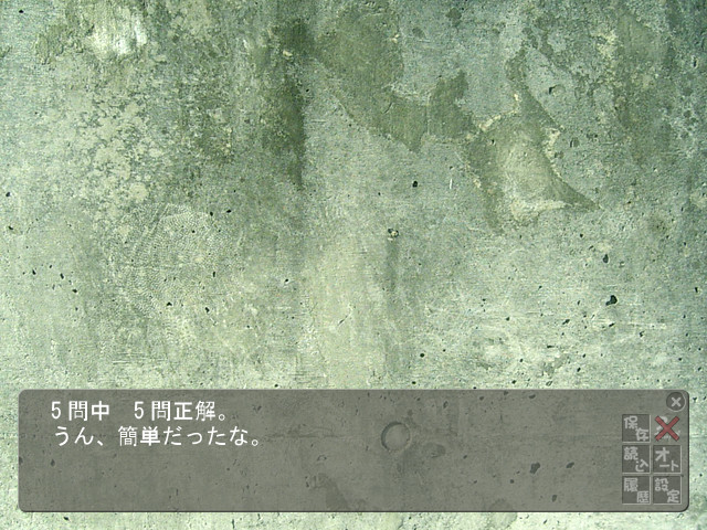 sol-fa-soft 마후유의 섣달그믐 CD