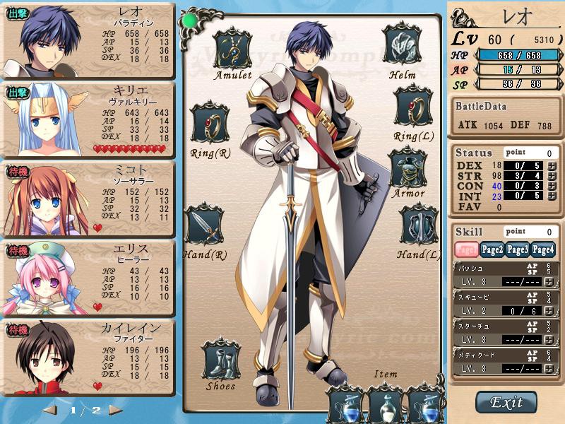 발키리 컴플렉스