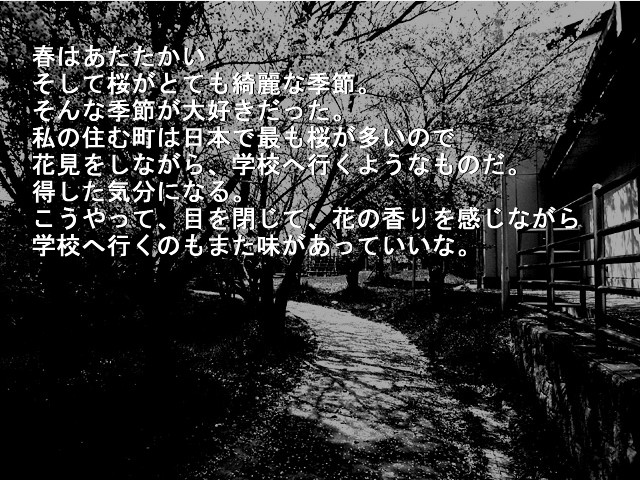 N이라는 이름의 남자, B라는 이름의 여자