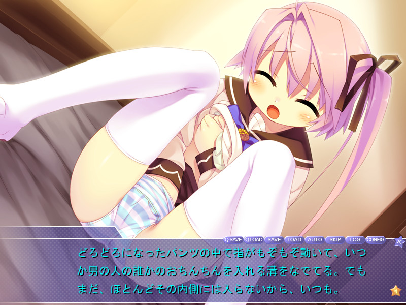 린카네이션☆신센구미!