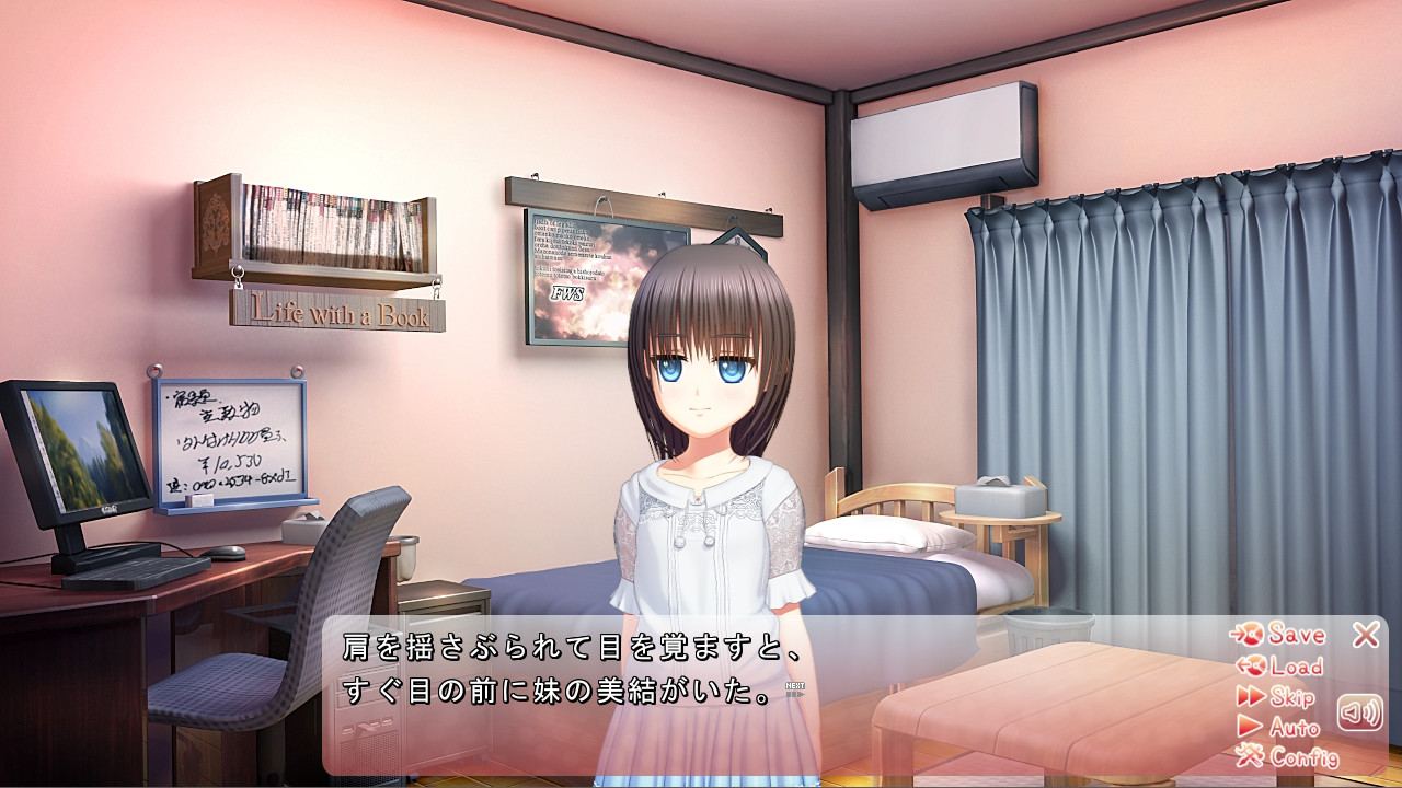 쿠스아하～여자아이에게 조롱당하고 짜여버린 한여름～