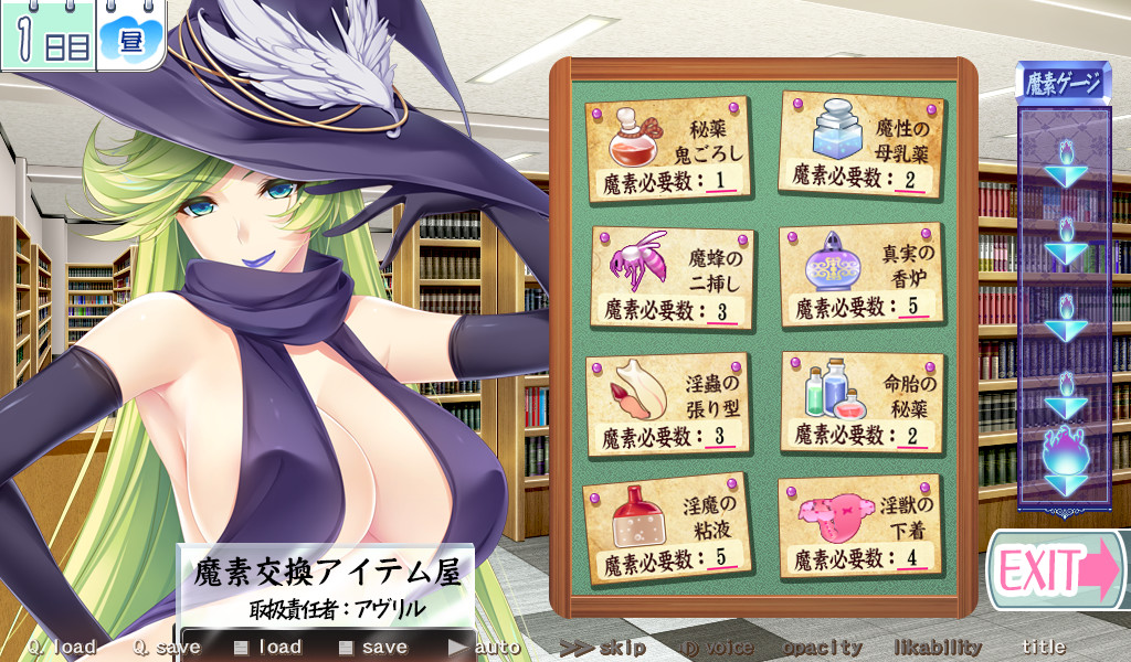 Love×Holic ～매혹의 소녀와 백탁 관계～