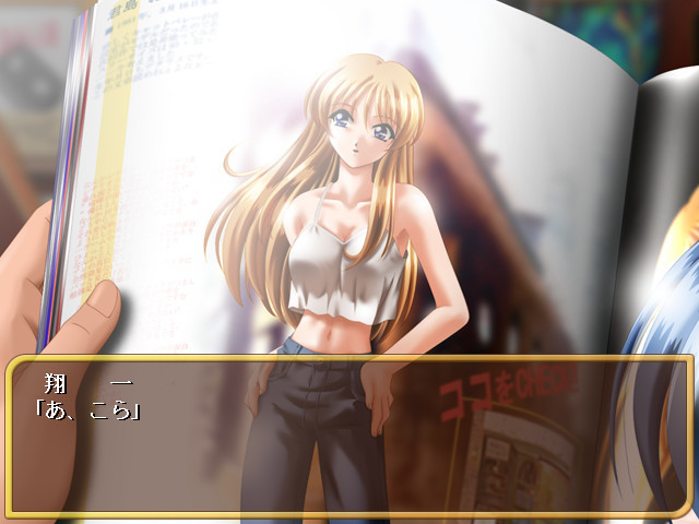 츠쿠시테 아게쨔우