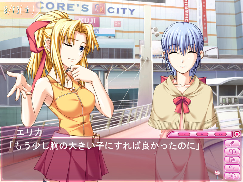 미니키스 ～츠요키스 팬디스크～