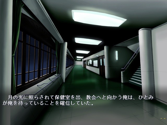 우음의 포로 ～마음의 연회로부터～