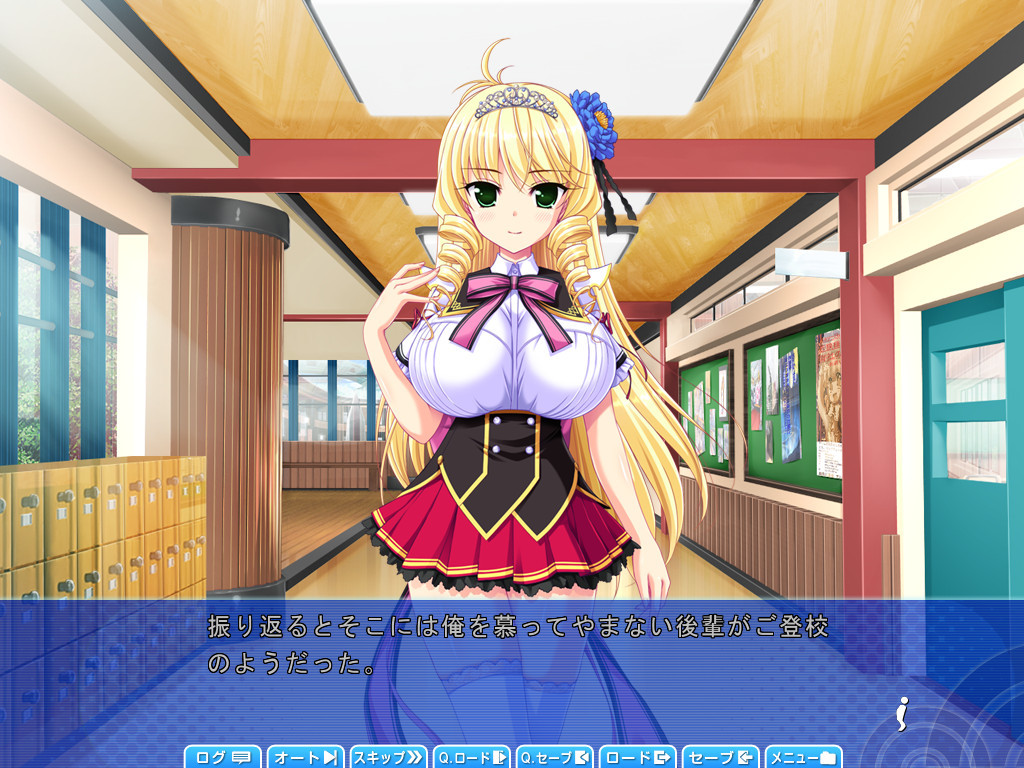 불타는 임신시키기 더! 발육! 신체측정2