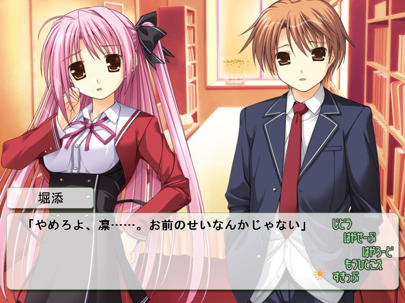 마이크로～오레가와타시데보쿠가아타시데～